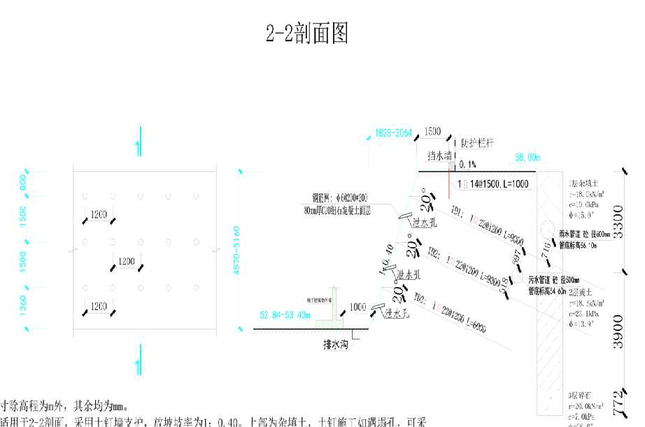 江苏岩土工程设计